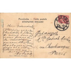 Rare collectable postcards of POLAND. Vintage Postcards of POLAND