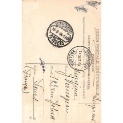 Rare collectable postcards of PORTUGAL. Vintage Postcards of PORTUGAL