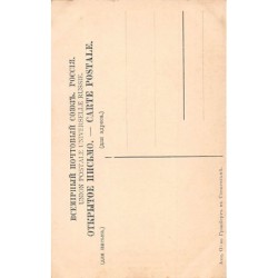 Rare collectable postcards of UKRAINE. Vintage Postcards of UKRAINE