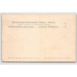 Rare collectable postcards of UKRAINE. Vintage Postcards of UKRAINE