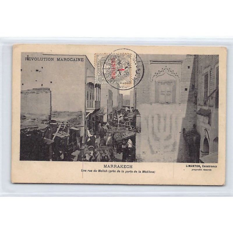 Rare collectable postcards of JUDAICA. Vintage Postcards of JUDAICA
