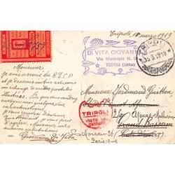 Rare collectable postcards of LIBYA. Vintage Postcards of LIBYA