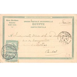 Rare collectable postcards of EGYPT. Vintage Postcards of EGYPT