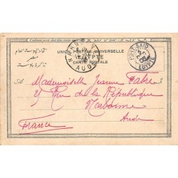 Rare collectable postcards of EGYPT. Vintage Postcards of EGYPT