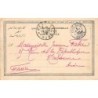 Rare collectable postcards of EGYPT. Vintage Postcards of EGYPT