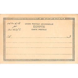 Rare collectable postcards of EGYPT. Vintage Postcards of EGYPT