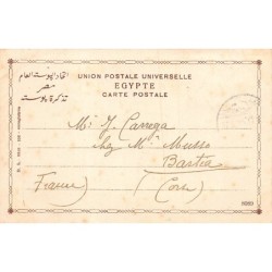 Rare collectable postcards of EGYPT. Vintage Postcards of EGYPT