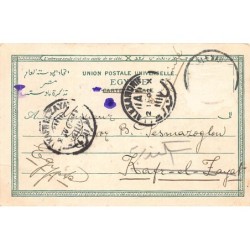 Rare collectable postcards of EGYPT. Vintage Postcards of EGYPT