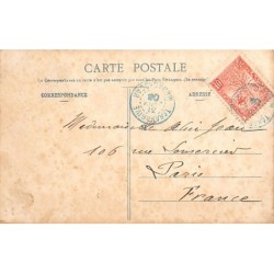 Rare collectable postcards of MADAGASCAR. Vintage Postcards of MADAGASCAR