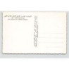 Rare collectable postcards of TUNISIA Tunisie. Vintage Postcards of TUNISIA Tunisie