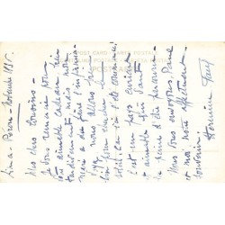 Rare collectable postcards of PERU. Vintage Postcards of PERU