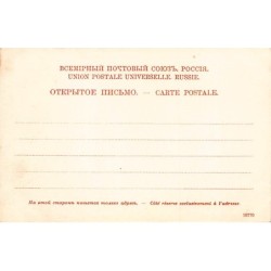 Rare collectable postcards of ARMENIA Armeniana. Vintage Postcards of ARMENIA Armeniana