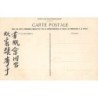 Rare collectable postcards of CHINA. Vintage Postcards of CHINA