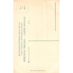 Rare collectable postcards of GEORGIA. Vintage Postcards of GEORGIA