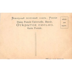 Rare collectable postcards of AZERBAIJAN. Vintage Postcards of AZERBAIJAN