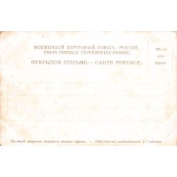 Rare collectable postcards of AZERBAIJAN. Vintage Postcards of AZERBAIJAN