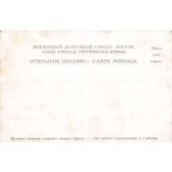 Rare collectable postcards of AZERBAIJAN. Vintage Postcards of AZERBAIJAN