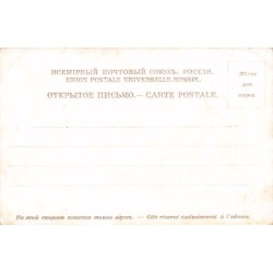 Rare collectable postcards of AZERBAIJAN. Vintage Postcards of AZERBAIJAN