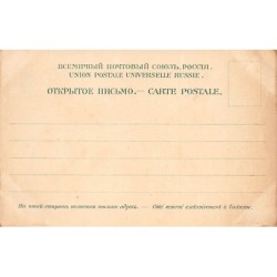 Rare collectable postcards of AZERBAIJAN. Vintage Postcards of AZERBAIJAN