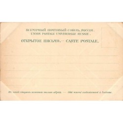 Rare collectable postcards of AZERBAIJAN. Vintage Postcards of AZERBAIJAN