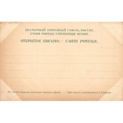 Rare collectable postcards of AZERBAIJAN. Vintage Postcards of AZERBAIJAN