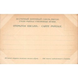 Rare collectable postcards of AZERBAIJAN. Vintage Postcards of AZERBAIJAN