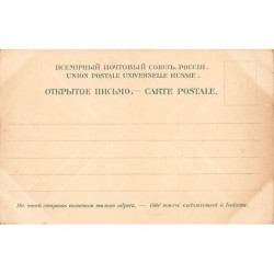 Rare collectable postcards of AZERBAIJAN. Vintage Postcards of AZERBAIJAN