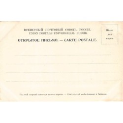 Rare collectable postcards of AZERBAIJAN. Vintage Postcards of AZERBAIJAN