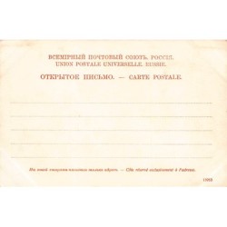 Rare collectable postcards of AZERBAIJAN. Vintage Postcards of AZERBAIJAN