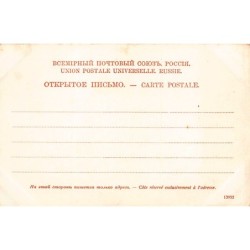 Rare collectable postcards of AZERBAIJAN. Vintage Postcards of AZERBAIJAN