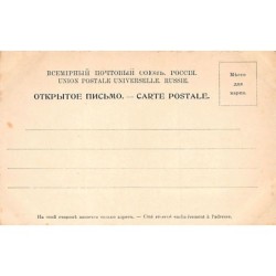 Rare collectable postcards of AZERBAIJAN. Vintage Postcards of AZERBAIJAN