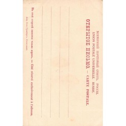 Rare collectable postcards of AZERBAIJAN. Vintage Postcards of AZERBAIJAN