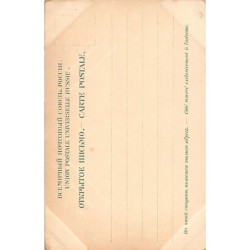 Rare collectable postcards of AZERBAIJAN. Vintage Postcards of AZERBAIJAN