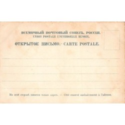 Rare collectable postcards of IRAN. Vintage Postcards of IRAN