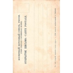 Rare collectable postcards of IRAN. Vintage Postcards of IRAN