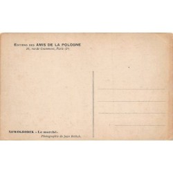 Rare collectable postcards of BELARUS. Vintage Postcards of BELARUS