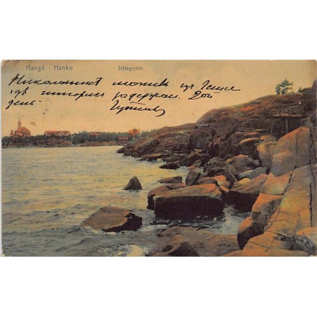 Rare collectable postcards of FINLAND. Vintage Postcards of FINLAND