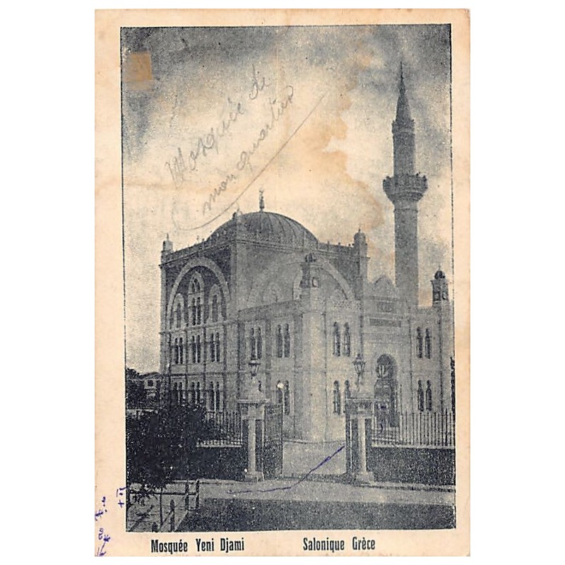 Rare collectable postcards of GREECE. Vintage Postcards of GREECE