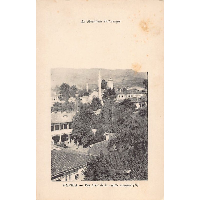 Rare collectable postcards of GREECE. Vintage Postcards of GREECE