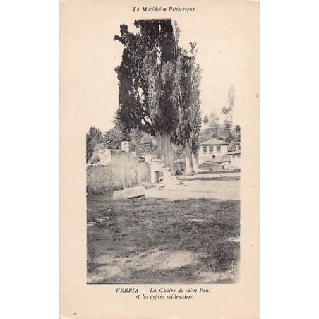 Rare collectable postcards of GREECE. Vintage Postcards of GREECE