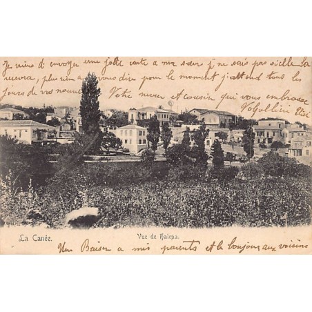 Rare collectable postcards of GREECE. Vintage Postcards of GREECE