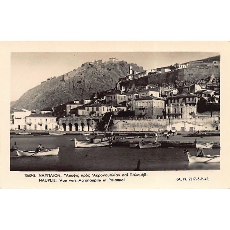 Rare collectable postcards of GREECE. Vintage Postcards of GREECE