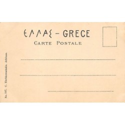 Rare collectable postcards of GREECE. Vintage Postcards of GREECE