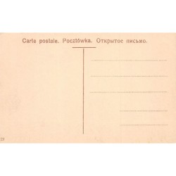Rare collectable postcards of POLAND. Vintage Postcards of POLAND