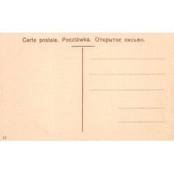 Rare collectable postcards of POLAND. Vintage Postcards of POLAND