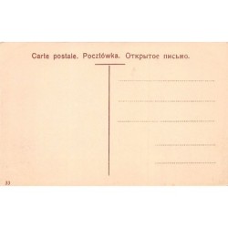 Rare collectable postcards of POLAND. Vintage Postcards of POLAND