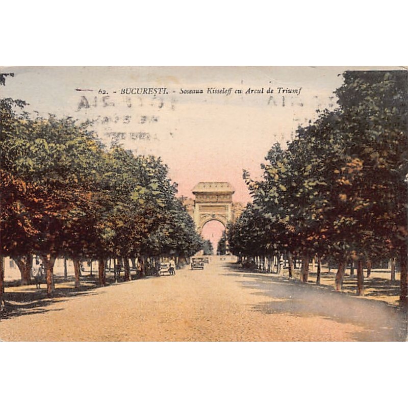 Rare collectable postcards of ROMANIA. Vintage Postcards of ROMANIA