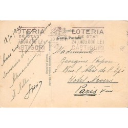 Rare collectable postcards of ROMANIA. Vintage Postcards of ROMANIA