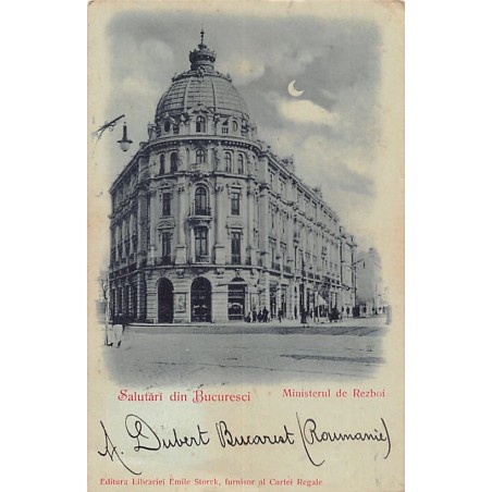 Rare collectable postcards of ROMANIA. Vintage Postcards of ROMANIA