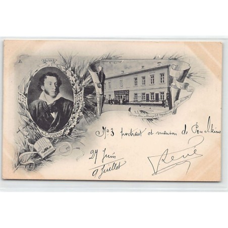 Rare collectable postcards of RUSSIA. Vintage Postcards of RUSSIA